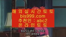 포텐    플레이텍게임  ]] www.hasjinju.com  [[  플레이텍게임 | 해외토토    포텐