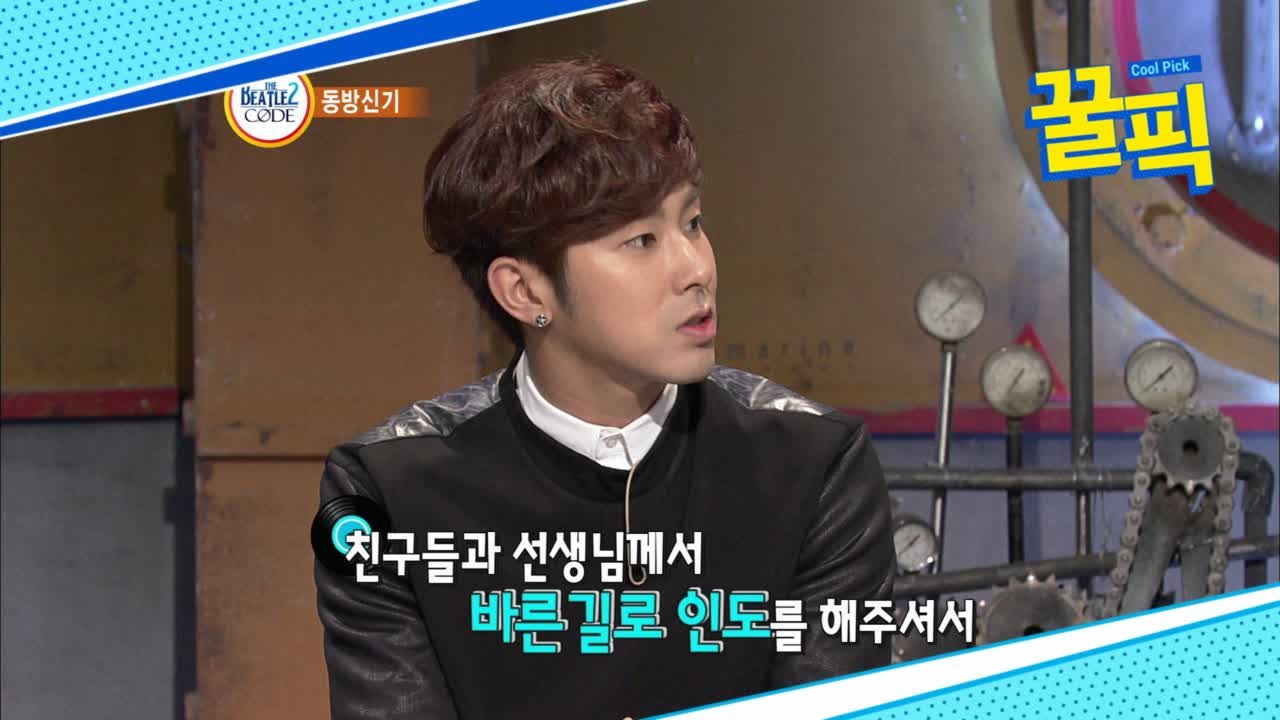 '기부' 유노윤호, 과거 모교·고향에 장학금 기부+ 생활용품 선물...'훈훈'