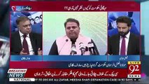 Fayyaz Chohan Ka Interview Lene Jate Hain To Woh Kia Karte Hain ?? Arif Nizami Tells