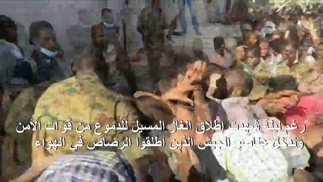 الاعتصام مستمر أمام مقر القيادة العامة للجيش السوداني بعد إطلاق نار