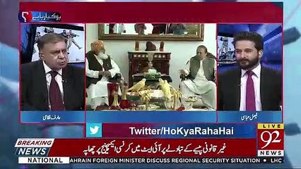 Arif Nizami Response On Molana's Threat