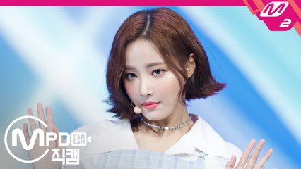 모모랜드 연우 직캠 I'm So Hot 엠카운트다운_190404