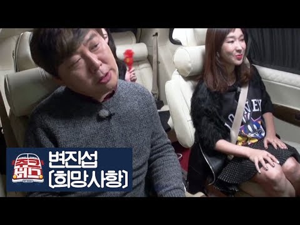 [선공개] 청바지가 잘 어울리는 여자~ 변진섭의 ‘희망사항’ [주크버스] 2회