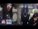 라이브로 듣는 킬미힐미 OST, 장재인의 ‘환청’ [주크버스] 2회