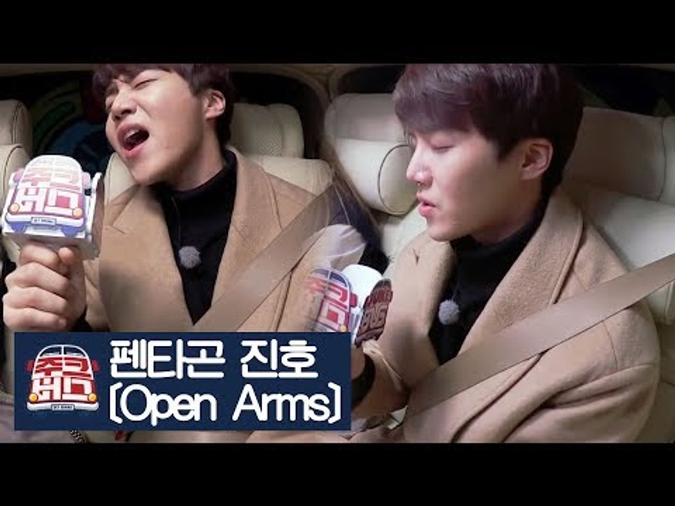 [선공개] 펜타곤 진호가 부르는 Journey의 ‘Open Arms’ [주크버스] 5회