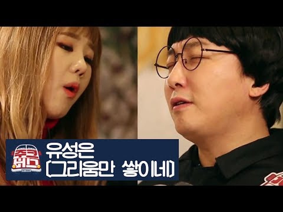[미공개] 주크걸 유성은이 부르는 노영심의 ‘그리움만 쌓이네’ [주크버스] 6회