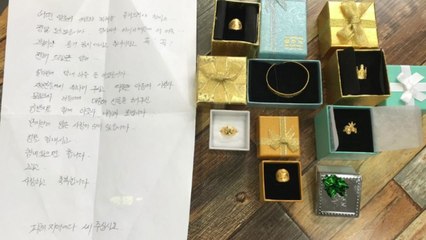 "피해 주민 위해 써달라"...편지와 돌 반지 보내 / YTN