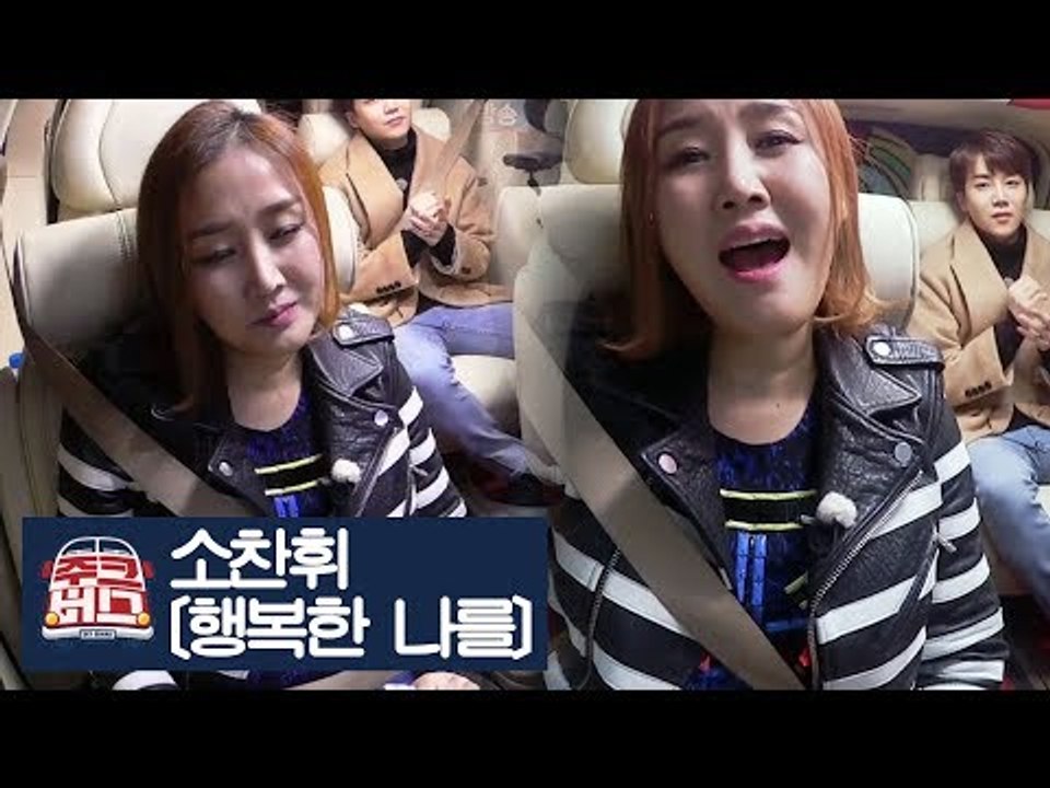 [선공개] 명품 보이스 소찬휘가 부르는 에코의 ‘행복한 나를’ [주크버스] 5회