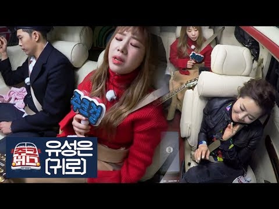 유성은, 노래의 주인공 앞에서 부르는 박선주의 ‘귀로’ [주크버스] 6회