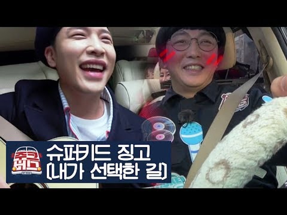 슈퍼키드 징고가 부르는 탁재훈의 ‘내가 선택한 길’ [주크버스] 6회