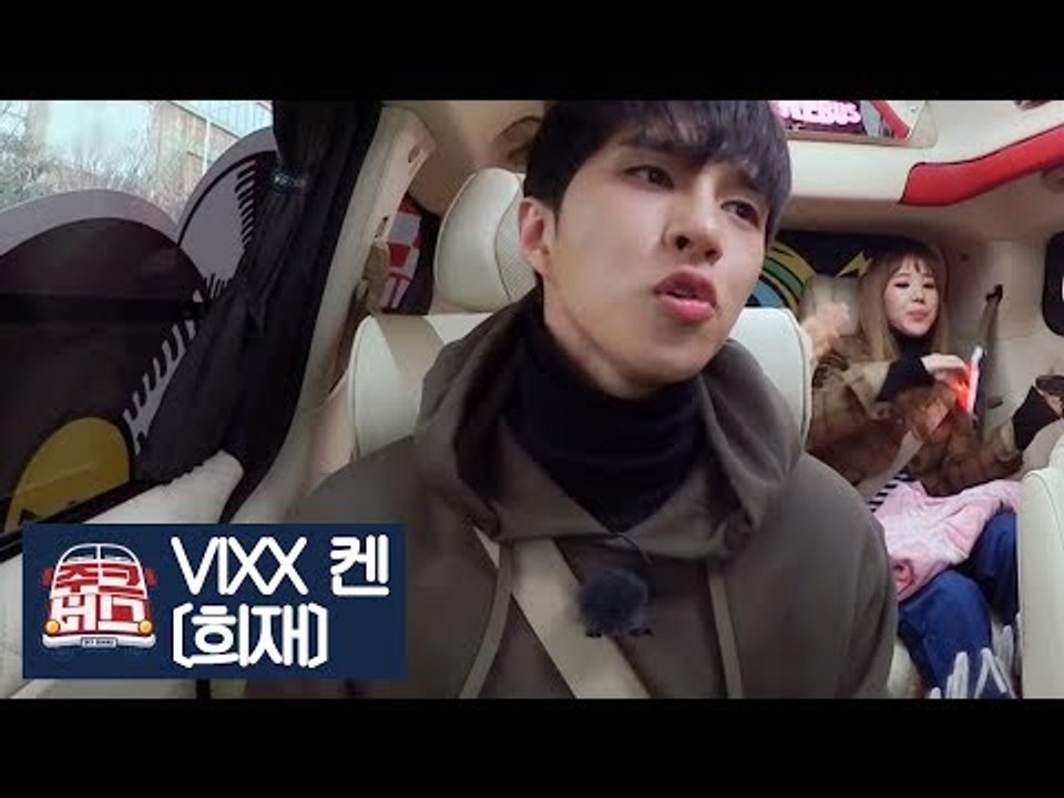 모두의 염원을 담은 노래, VIXX 켄이 부르는 성시경의 ‘희재’ [주크버스] 7회