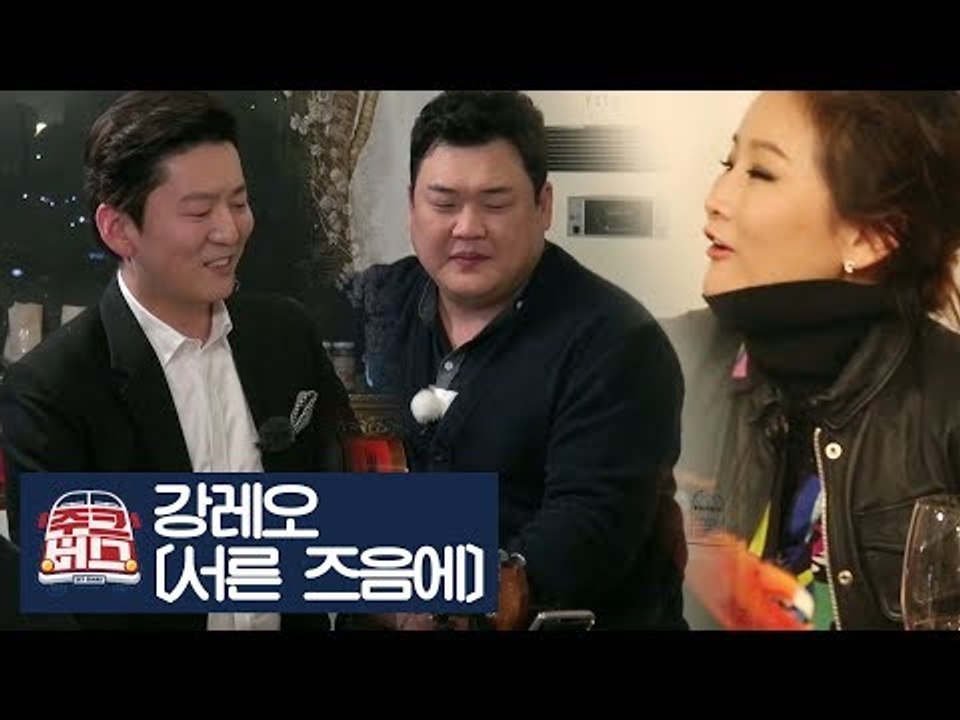 [미공개] 강레오 셰프의 ‘서른 즈음에’ [주크버스] 6회