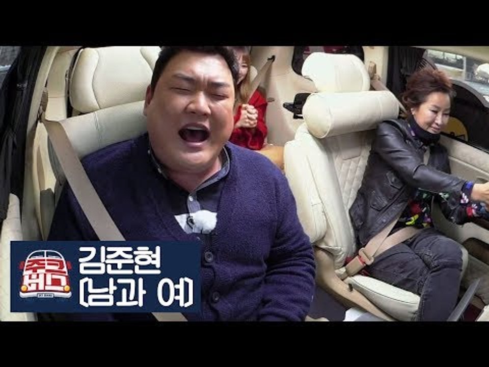 김준현이 부르는 김범수·박선주의 ‘남과 여’ [주크버스] 6회