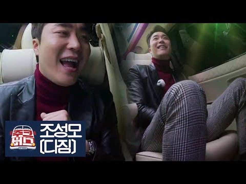 발라드의 황제 조성모의 댄스곡 ‘다짐’ [주크버스] 8회