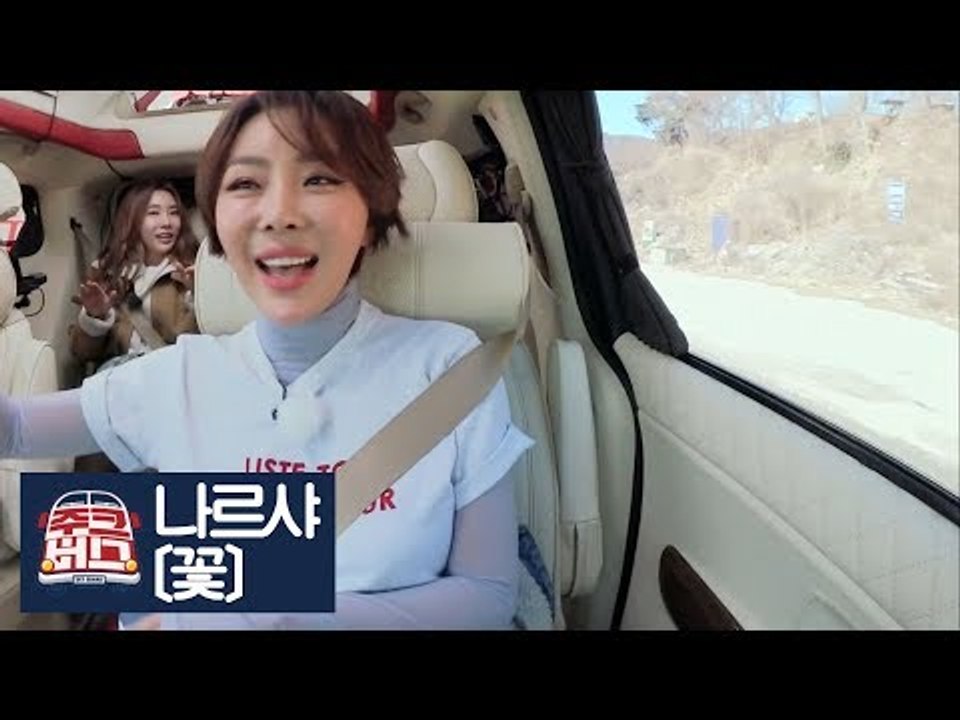 나르샤, 트로트에 도전! 장윤정의 ‘꽃’ [주크버스] 9회