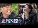 이제는 말할 수 있다! 쿨의 ‘너의 집앞에서’ 비하인드 [주크버스] 6회