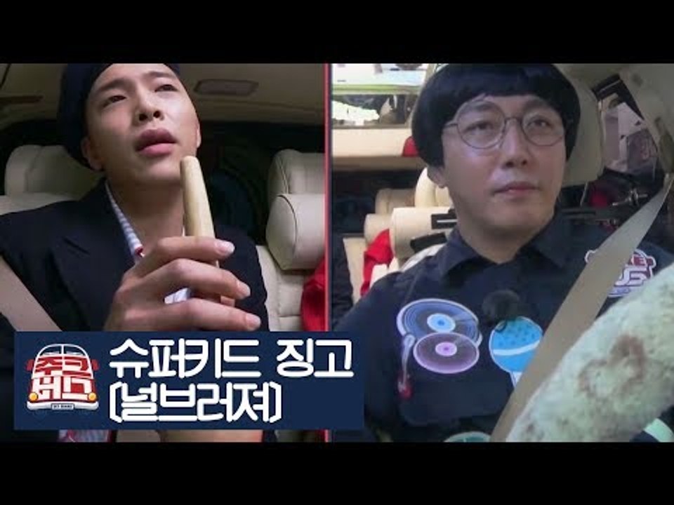 슈퍼키드 보컬 징고의 ‘널브러져’ 라이브 [주크버스] 6회