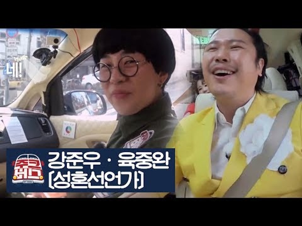 딘딘을 외치게 한 그 노래! 장미여관의 ‘성혼선언가’ [주크버스] 11회