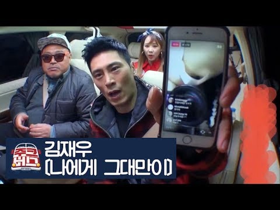 김재우 SNS Live ‘나에게 그대만이’ [주크버스] 12회
