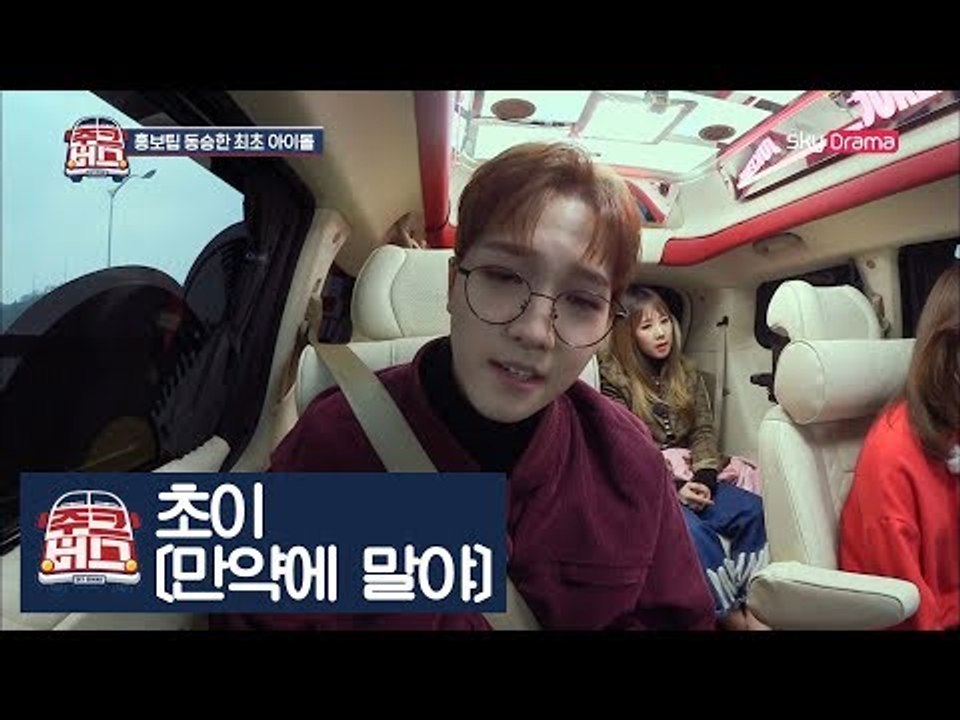 초이가 부르는 노을 전우성의 ‘만약에 말야’ [주크버스] 7회