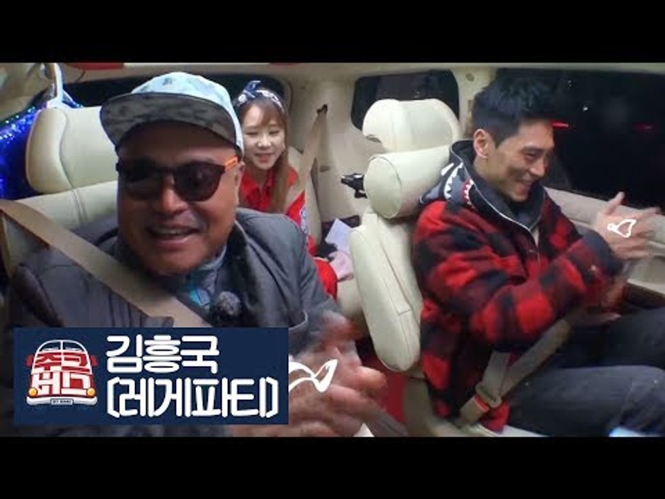 흥신흥왕 김흥국과 함께 레게 춤을~ ‘레게파티’ [주크버스] 12회