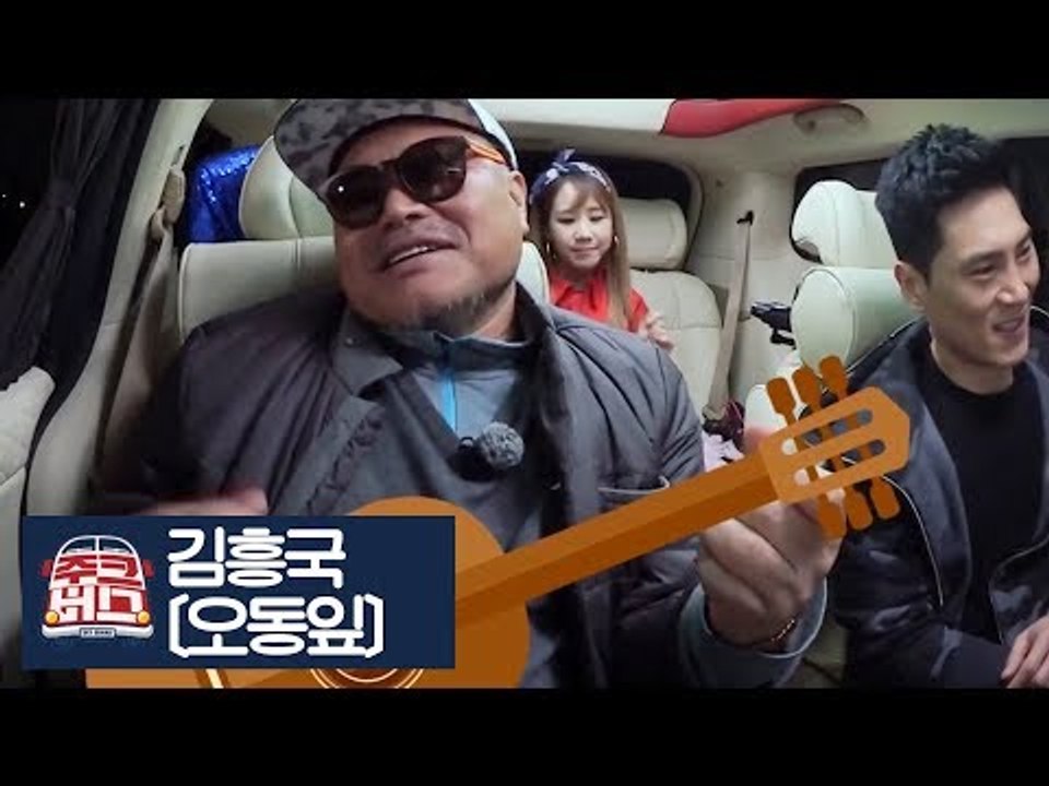 탁기사의 앵콜요청! 김흥국이 부르는 최헌의 ‘오동잎’ [주크버스] 12회
