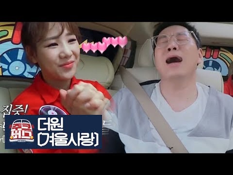 이 부분만 잘 부르면 된다? 더원의 ‘겨울사랑’ [주크버스] 16회