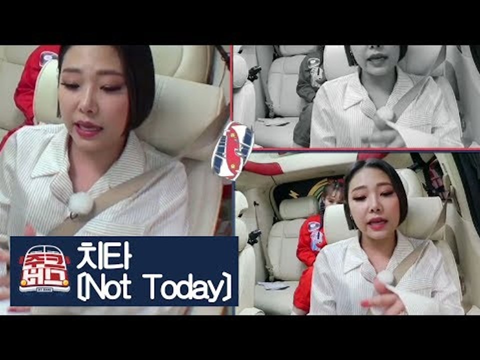 라이브로 듣는 치타의 노래 ‘Not Today’ [주크버스] 17회