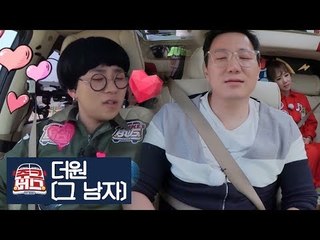 대륙이 인정한 더원의 목소리로 듣는 ‘그 남자’ [주크버스] 16회