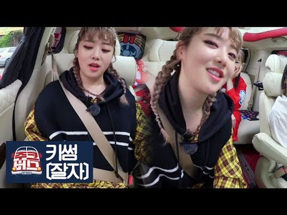 힐링이 되는 키썸의 노래 ‘잘자 (Sleep tight)’ [주크버스] 17회