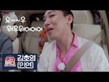 [선공개] 뮤지컬 배우 김호영이 부르는 이선희의 ‘인연’ [주크버스] 19회