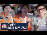 이상민·김승혜·유성은의 쌩목 LIVE ‘날개 잃은 천사’ [주크버스] 20회