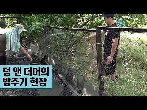 오대환&구성환 덤 앤 더머의 밥주기 현장 [술로라이프] 3회