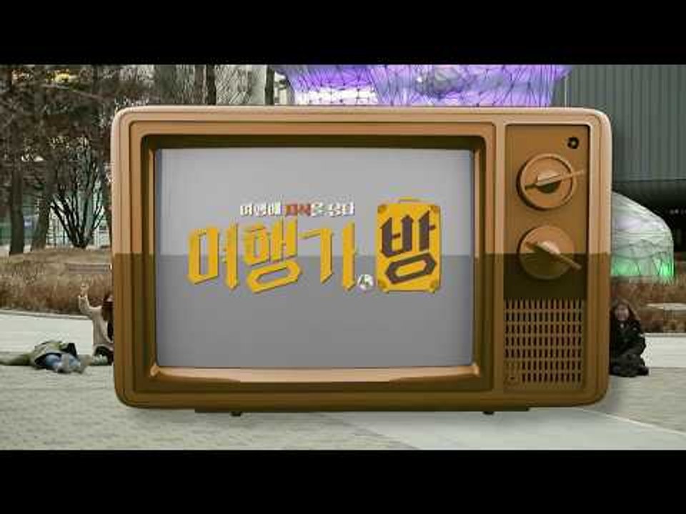 [1차 티저] 여행 가즈아~ ‘여행가.방’ 정규 편성 확정!