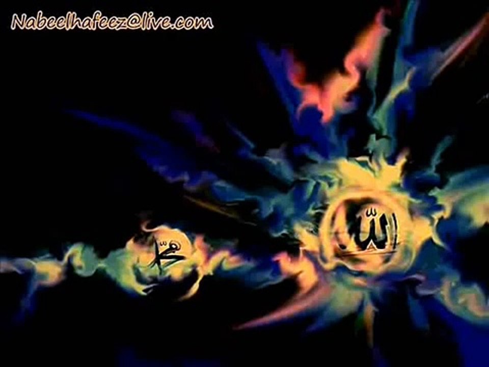 Surah e Rehman with Urdu Translation Complete