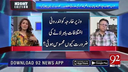 Hassan Nisar comments on Sharifs family regarding several cases.