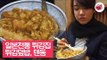 윤하, 일본 전통 튀김 음식점의 텐동을 맛보다 [윤하, 일본을 담다] 2회