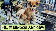 유리&누리, 남다른 패션으로 언제나 시선 집중!
