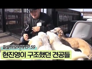 엄지를 두고 외출한 현진영 부부가 찾아간 곳은?