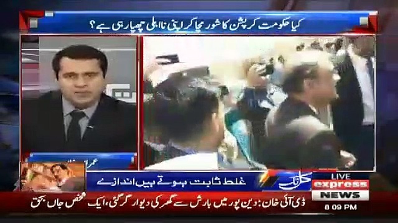 Asif Zardari Aur Faryal Talpur Ke Liye Nayi Musibat Khari Hogai - Anchor Imran Khan