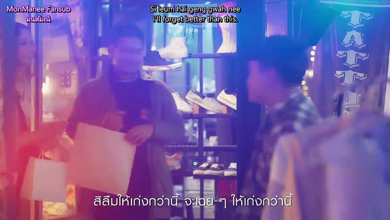 สักวัน..ฉันจะรู้สึกเฉย ๆ กับเธอ - Someday, I'll Feel Indifferent Towards You [Eng Sub]
