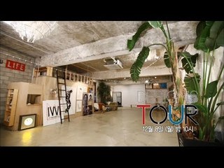 [7회 예고] 디자인스 투어, 투박하지만 세련되고 아름다운 성수동