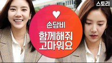 블랙 독 신드롬, 유기견 까뮈를 위한 손담비의 도전 [세이브펫챌린지] 14회