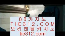 불법카지노 ⅝ 도박  ▶ gca13.com ▶ 실제카지노 ▶ 오리엔탈카지노 ▶ 호텔카지노 ▶ 실시간바카라 ⅝ 불법카지노