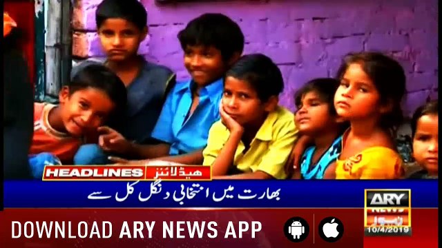 Headlines ARYNews 1200 10th April 2019