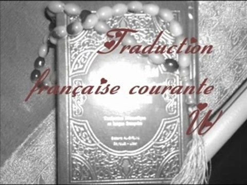 Sourate El Fil récitée par Ghamidi