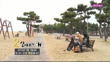 [65회 예고] 다둥이네 해피 라이프