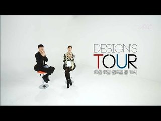 [2회 예고] 디자인스 투어, 다양한 인종과 문화가 공존하는 이태원