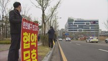 한국전력 본사는 나주, 한전 배구단은 수원…