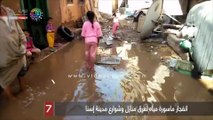 انفجار ماسورة مياه تغرق منازل وشوارع مدينة إسنا